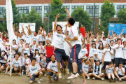 体育祭